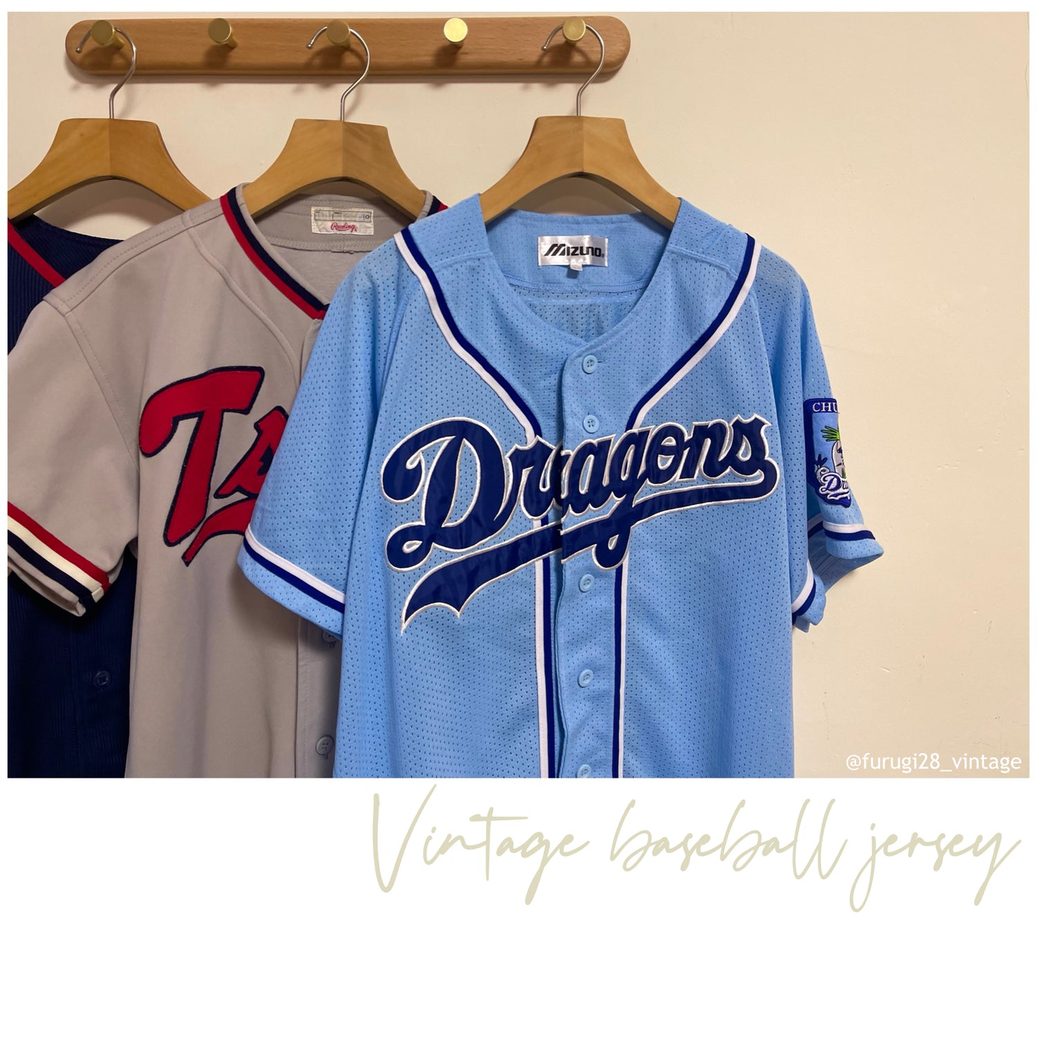 Baseball Jersey