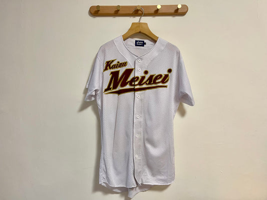 Vintage Baseball Jersey