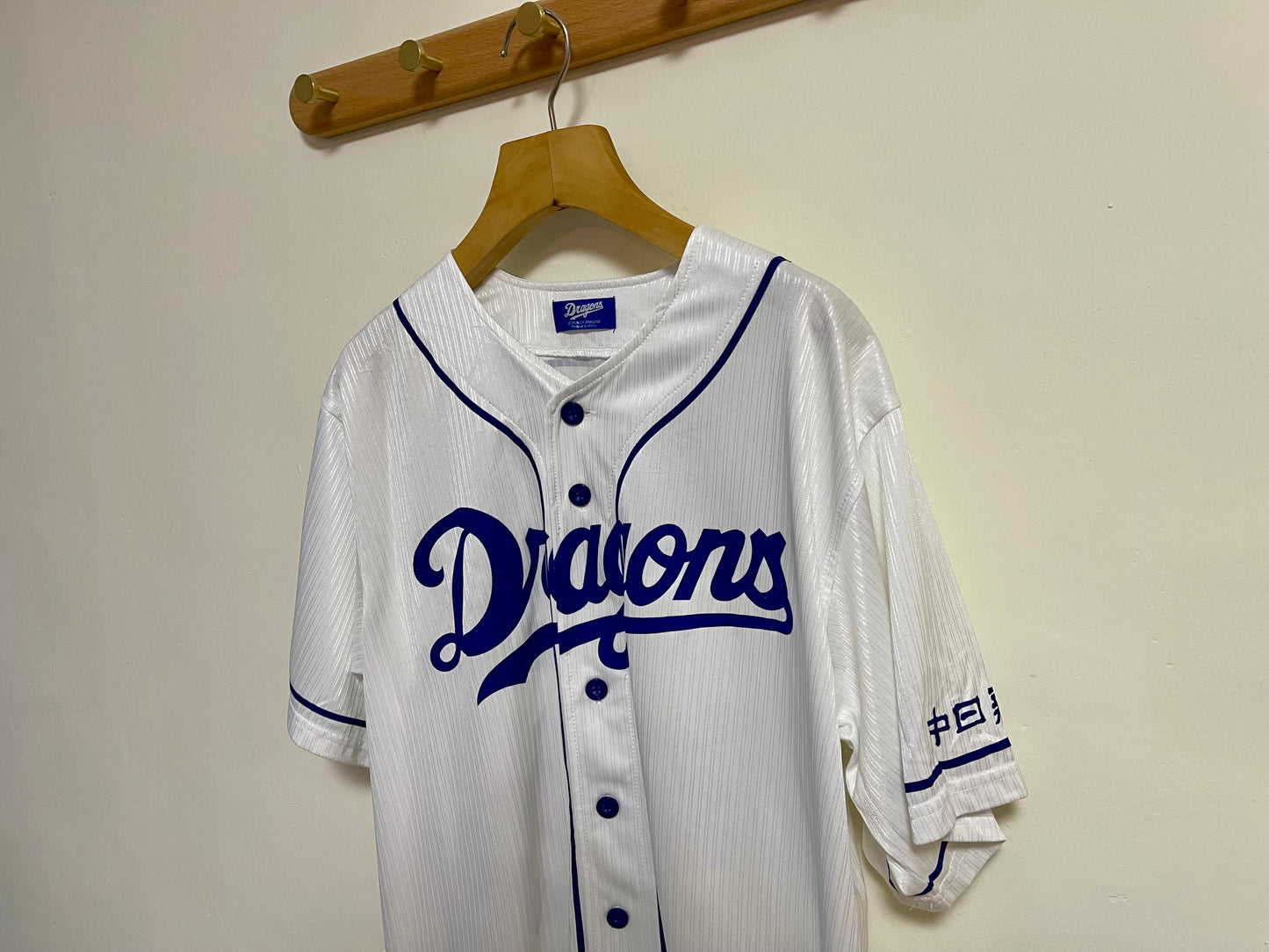 Vintage Baseball Jersey