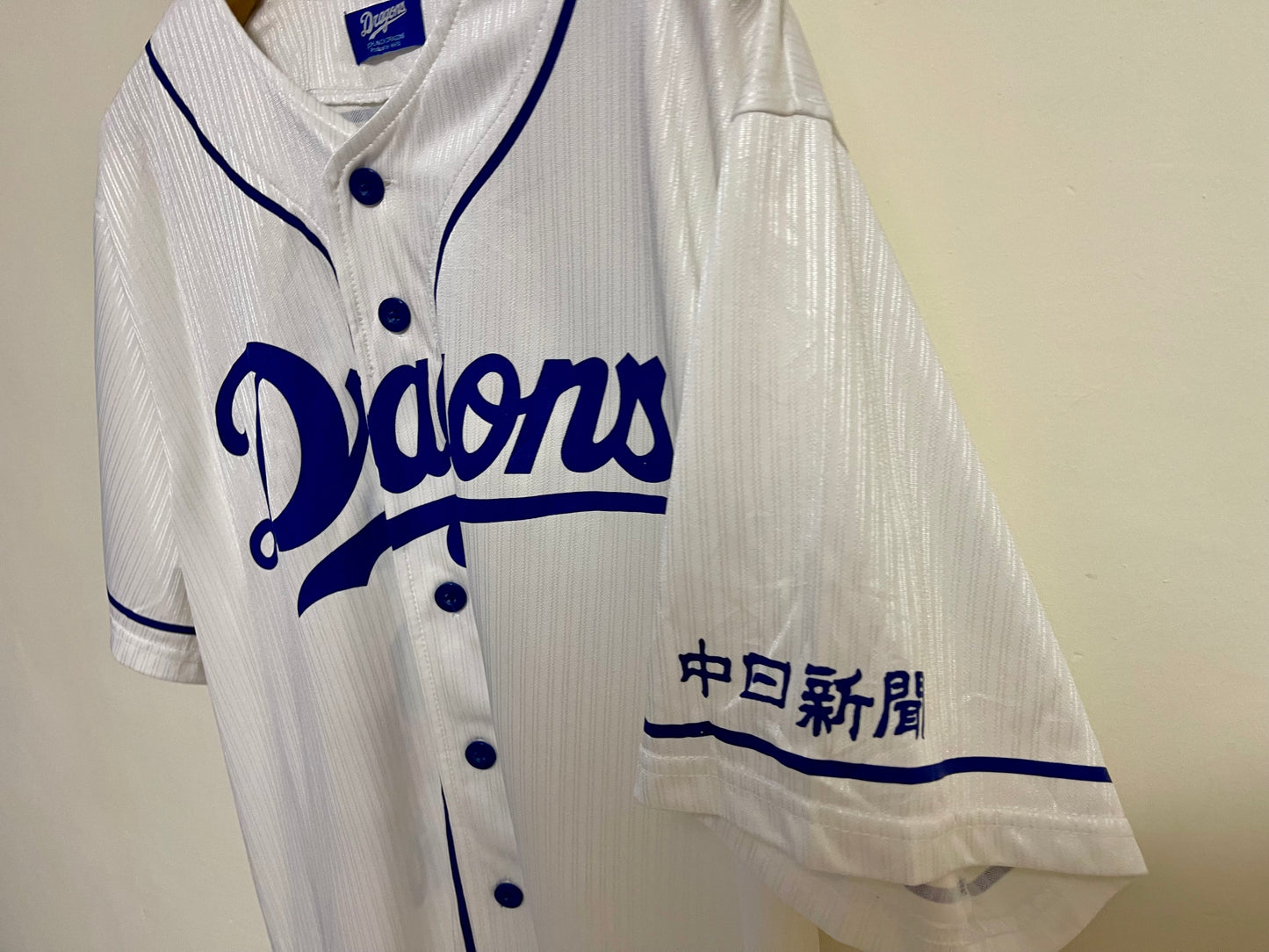 Vintage Baseball Jersey