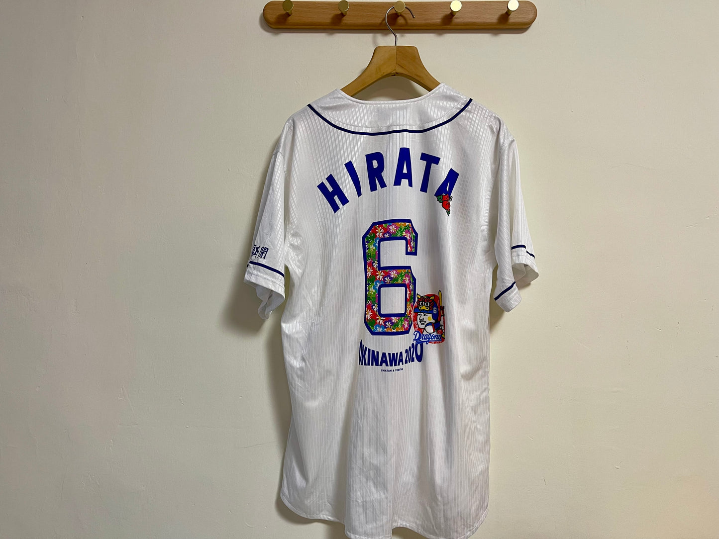 Vintage Baseball Jersey