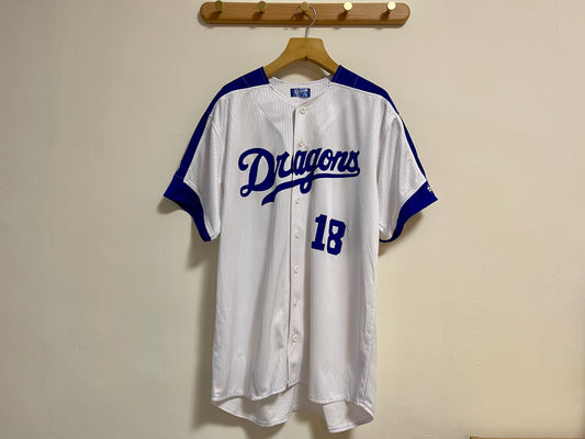 Vintage Baseball Jersey