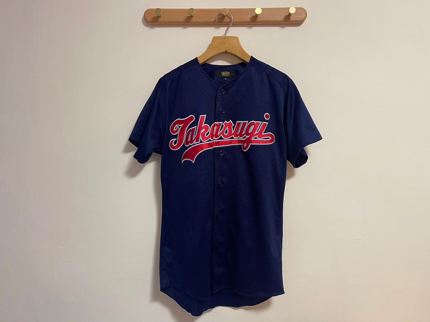 Vintage Baseball Jersey