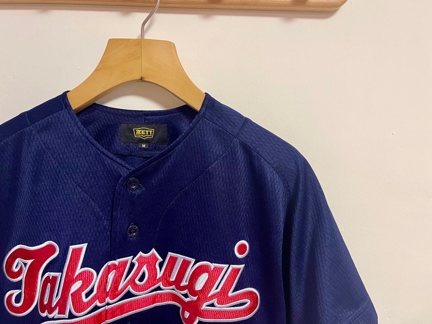 Vintage Baseball Jersey